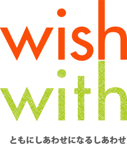 wish with [ともにしあわせになるしあわせ]